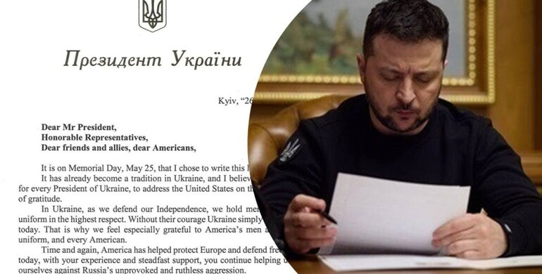 Будуть страшні тижні, ракети до ППО закінчуються, міста України не захищені: опубліковано лист Зеленського до Трампа      